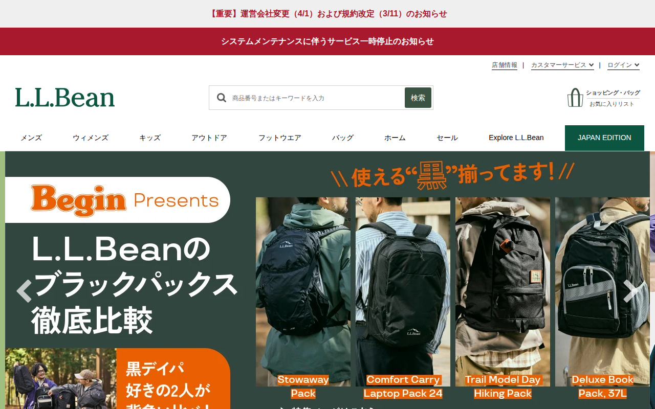 L.L.Bean